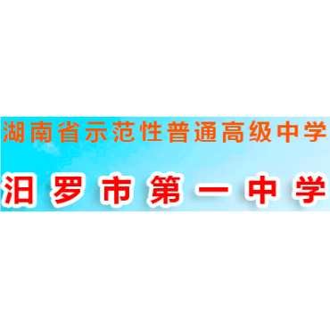 學校高校單北斗校時服務器案例