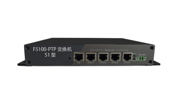 山河電子LSW-100 PTP交換機